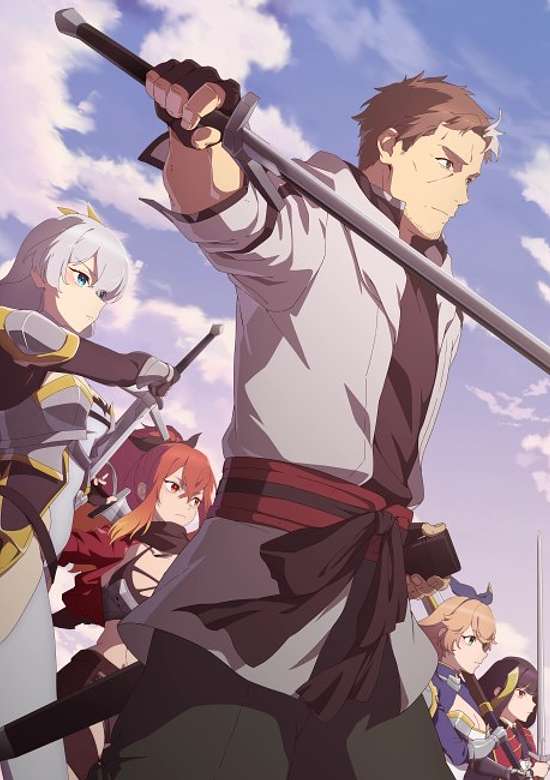 From Old Country Bumpkin to Master Swordsman