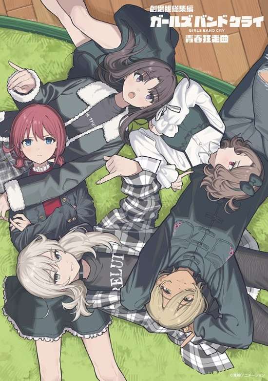 GIRLS BAND CRY: Seishun Kyousoukyoku