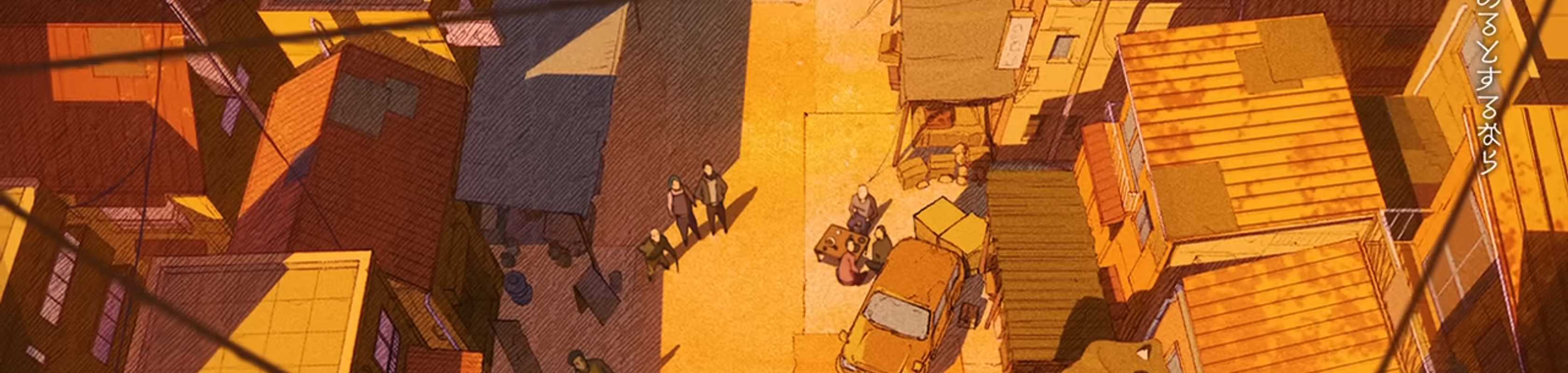 DONUT HOLE 2024 banner