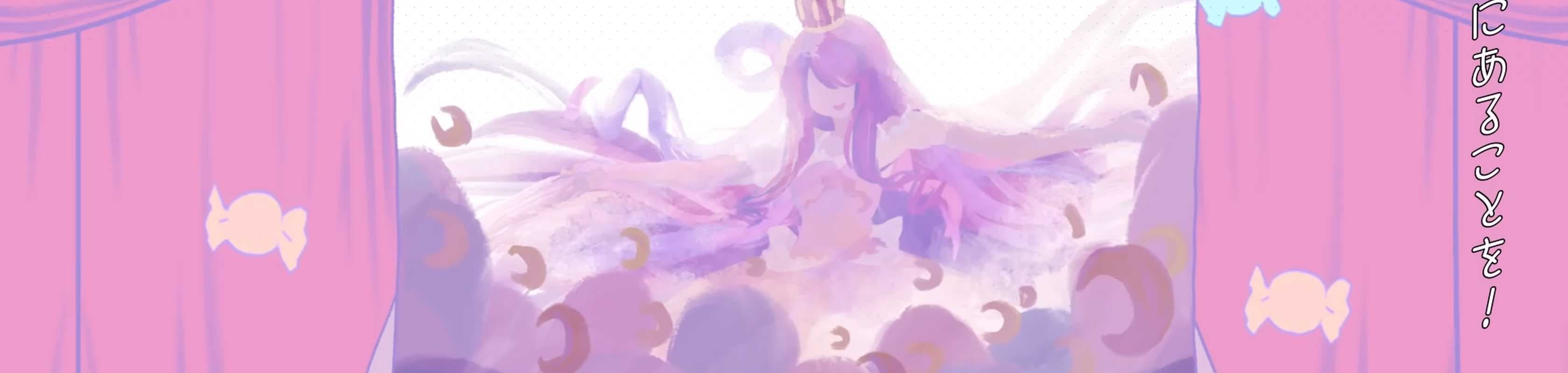 Escort me! Luknight banner