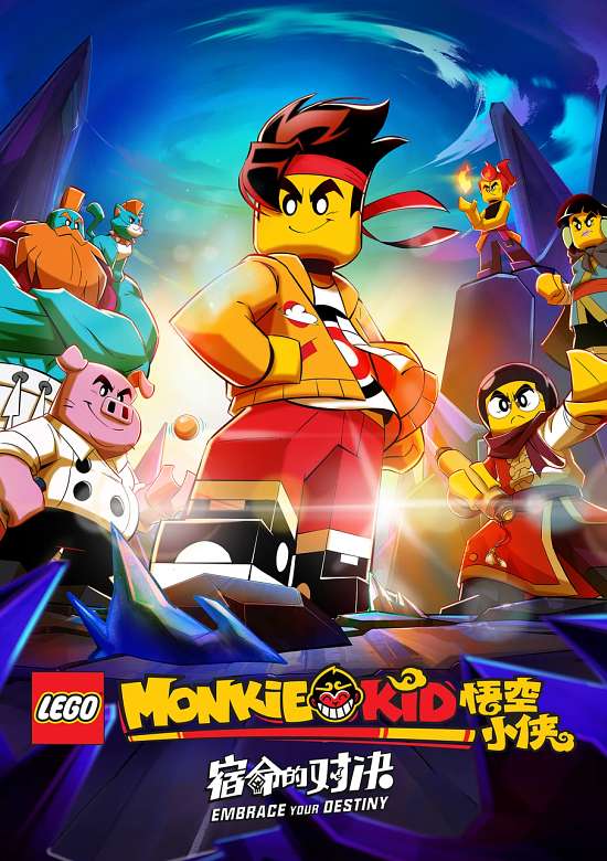 Monkie Kid: Embrace Your Destiny