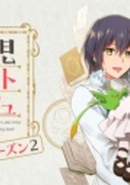 Head Start at Birth Season 2