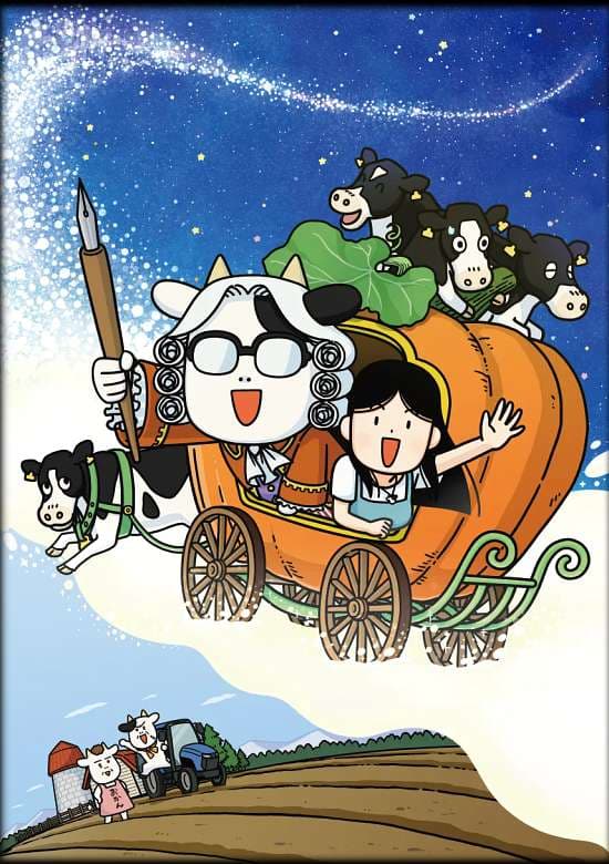 Hyakusho Kizoku-the farmer's day Season 3