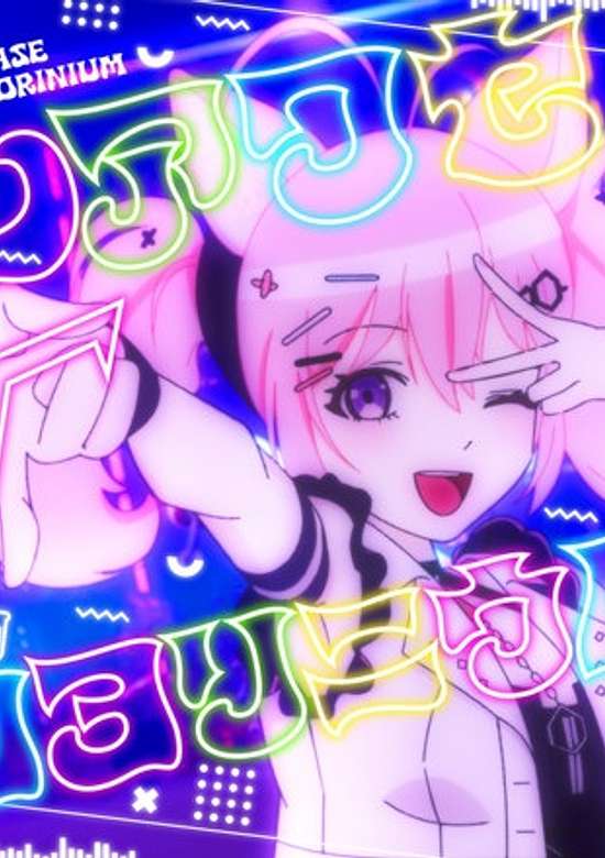 Shiawase√Koyorinium