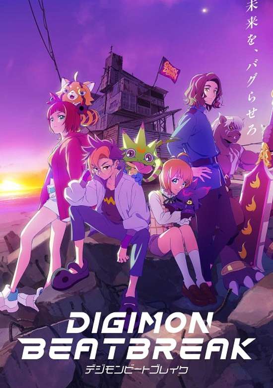 Digimon Beatbreak
