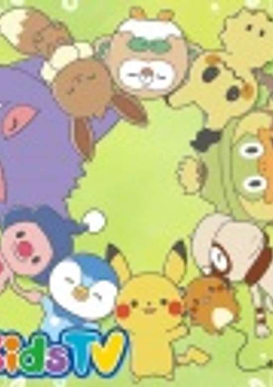 Hajimemashite, wo Atsumeyou.