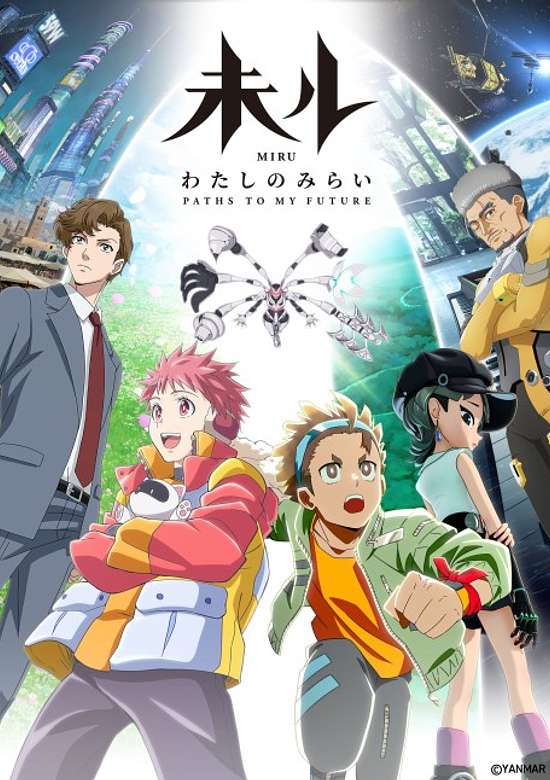 MIRU: Paths To My Future