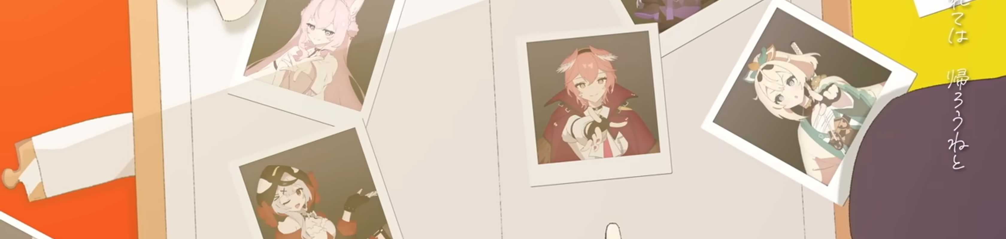 Gyoukou Chronicle banner