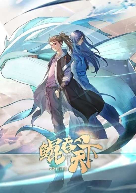 The All-devouring Whale: Homecoming