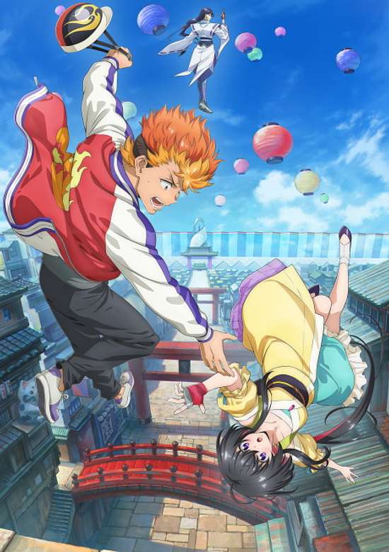 Onmyo Kaiten Re:Birth Verse