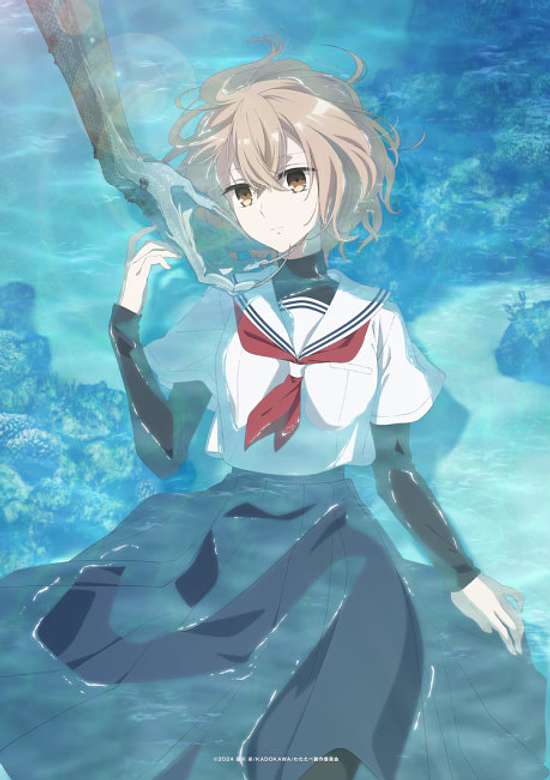 A Monster Wants to Eat Me