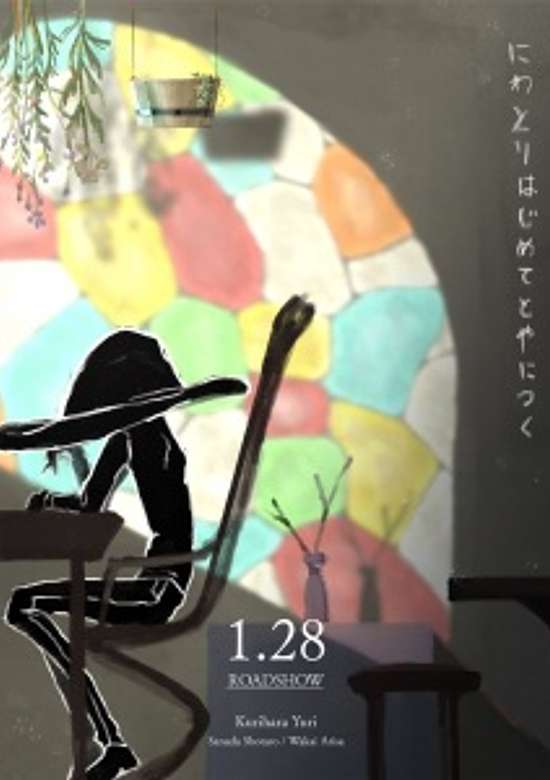 The Hen Begins to Lay Eggs in the Spring