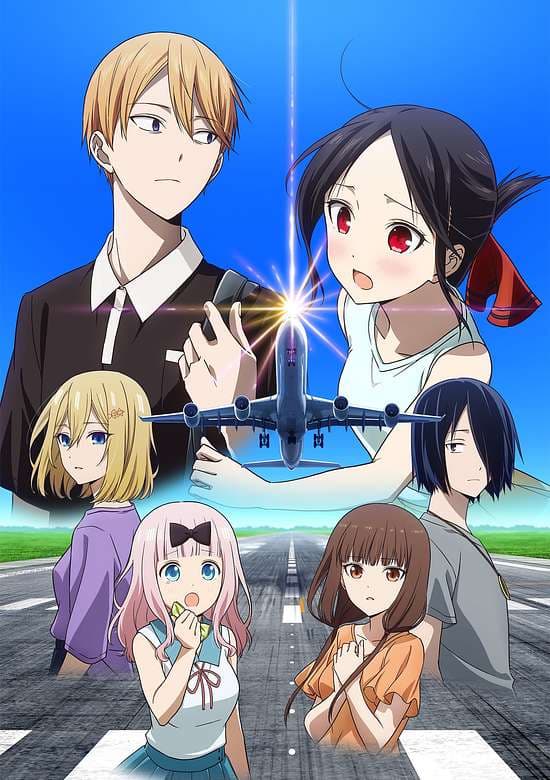 Kaguya-sama: Love is War -Stairway to Adulthood-