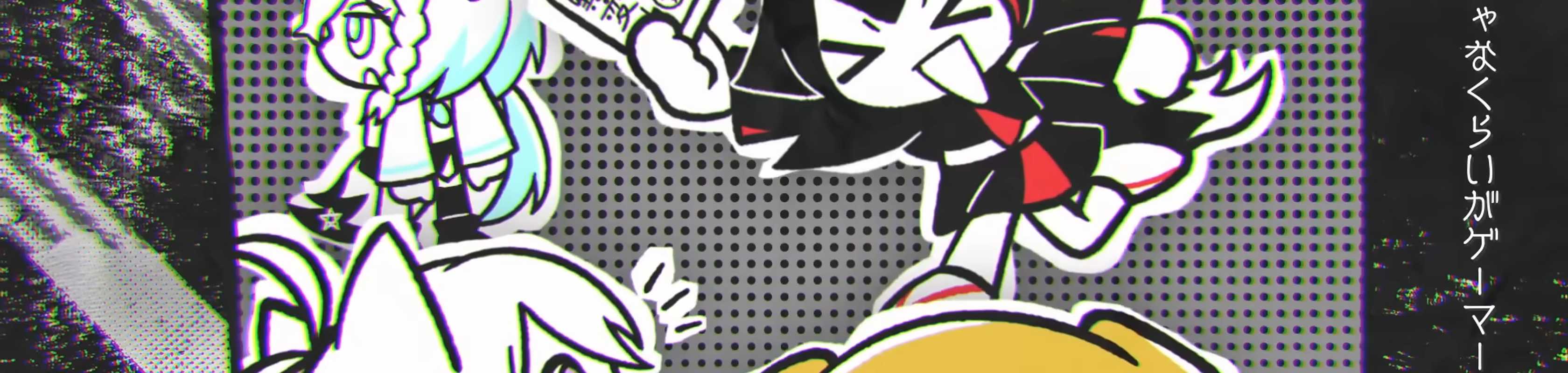 To Be Continued . . . . banner