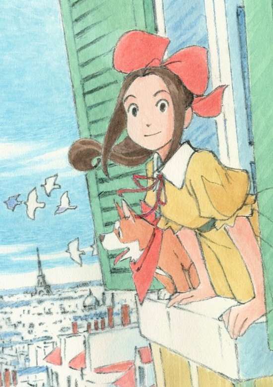 Paris ni Saku Étoile