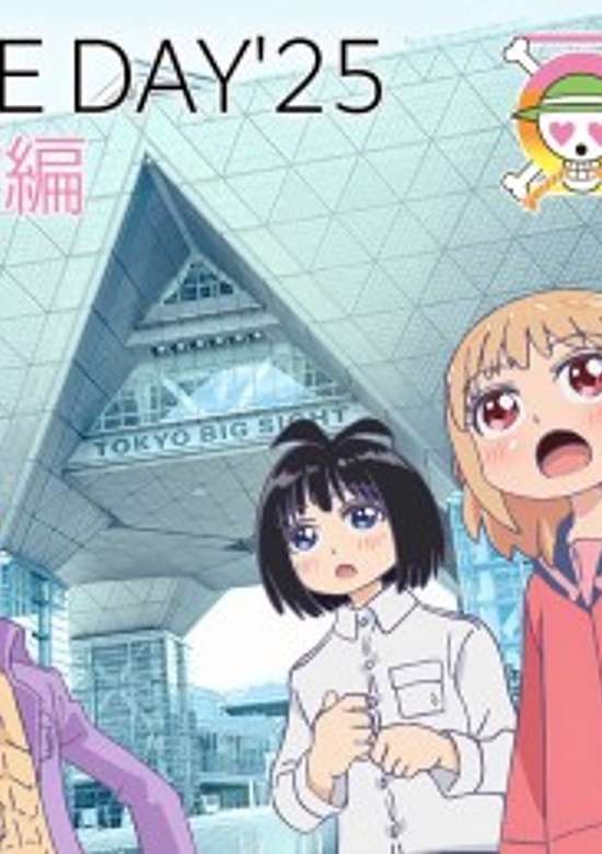 ONE PIECE in LOVE: ONE PIECE DAY'25 FESTIVAL EVE SPECIAL