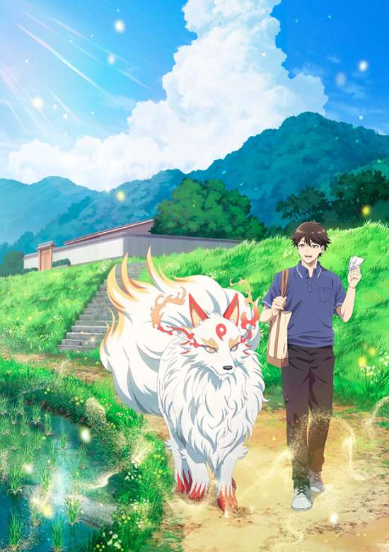 Kusunoki's Garden of Gods