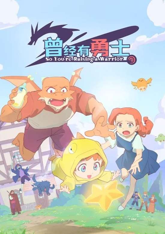 So You're Raising a Warrior