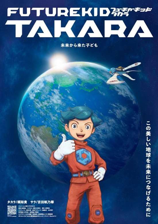 Future Kid Takara
