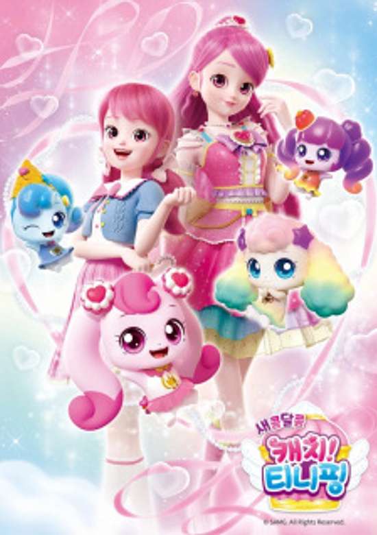 Dessert Catch! Teenieping