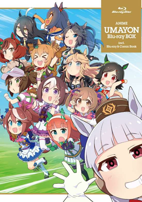 Umayon: Shinsaku Short Anime