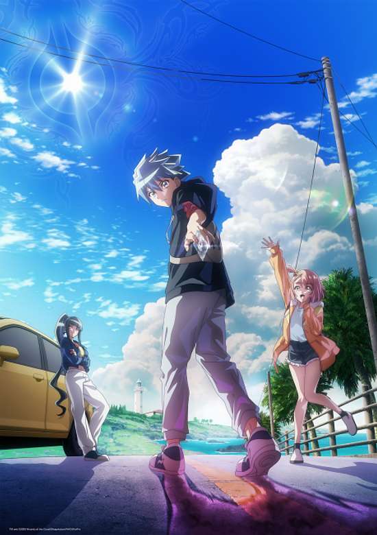 Duel Masters LOST: Boukyaku no Taiyou