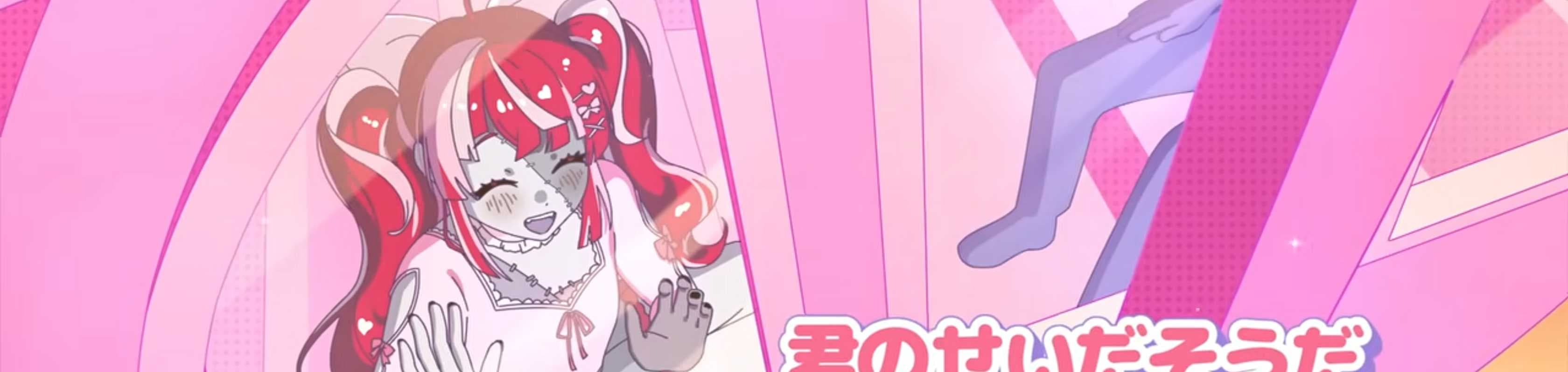 Kureiji for you banner