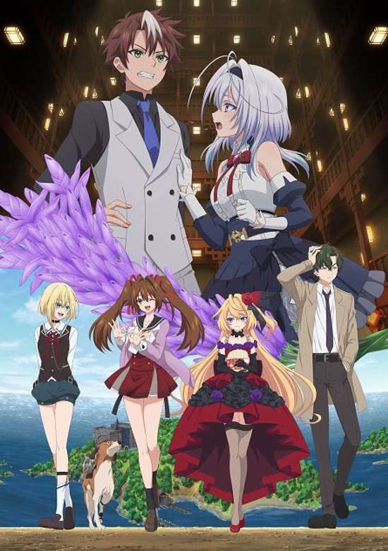 Mata Korosarete Shimatta no desu ne, Tantei-sama