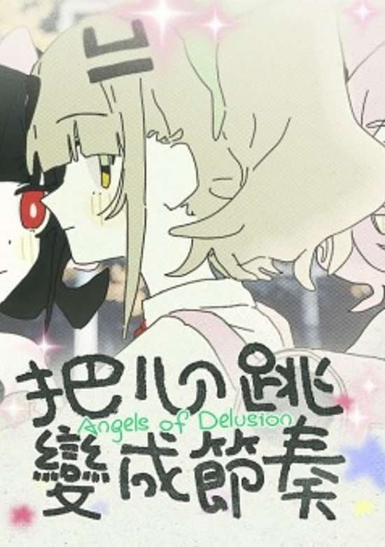 Turn Heartbeats Into Tempo