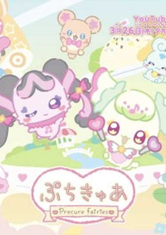 PetitCure: Precure Fairies Season 3