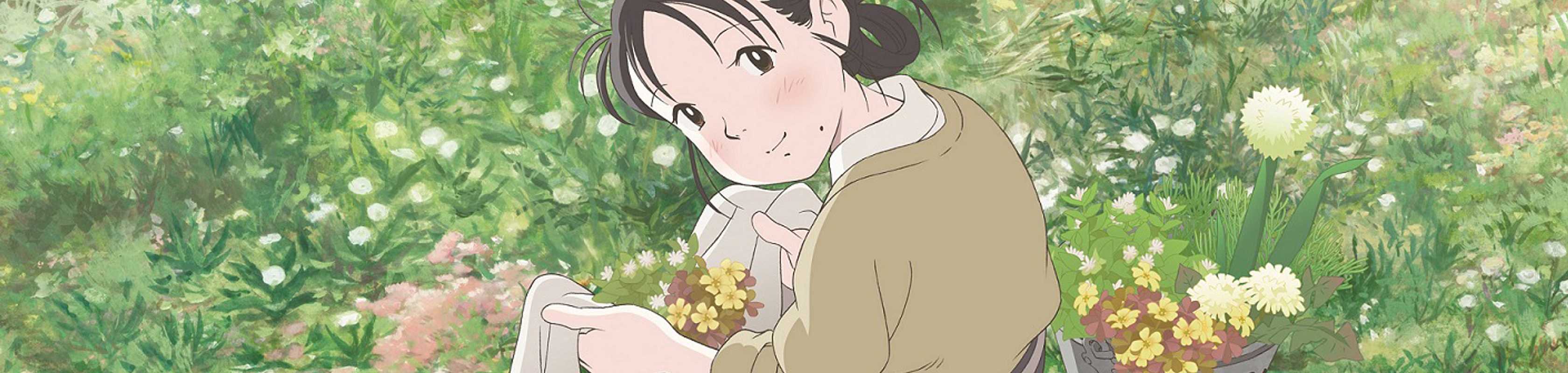 In This Corner of the World banner