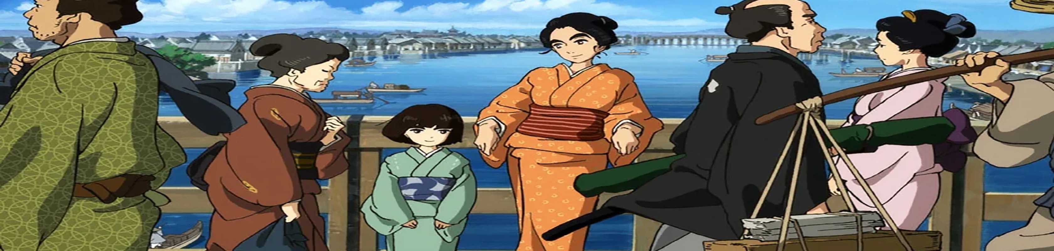 Miss Hokusai banner