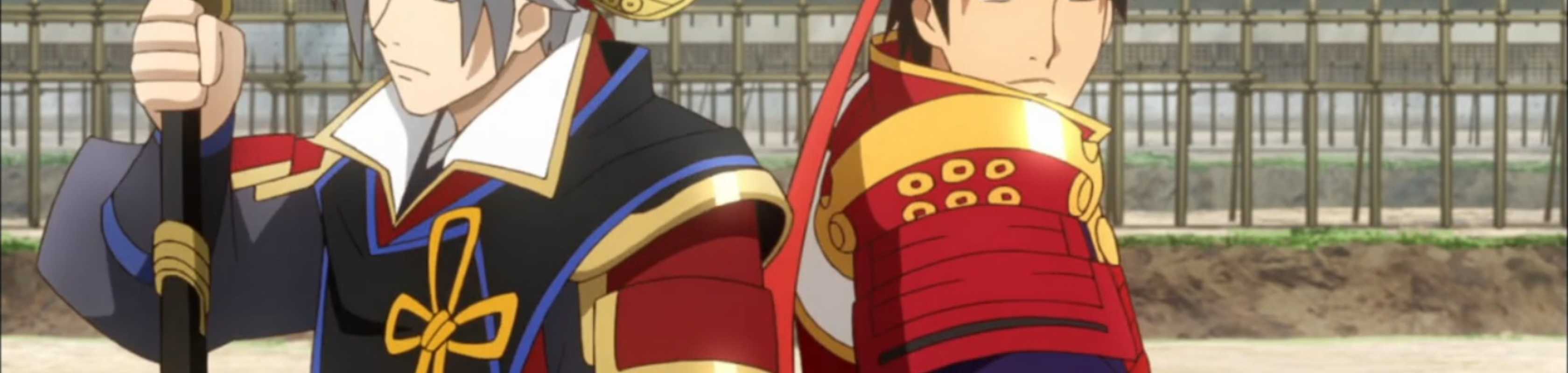 Sengoku Musou banner