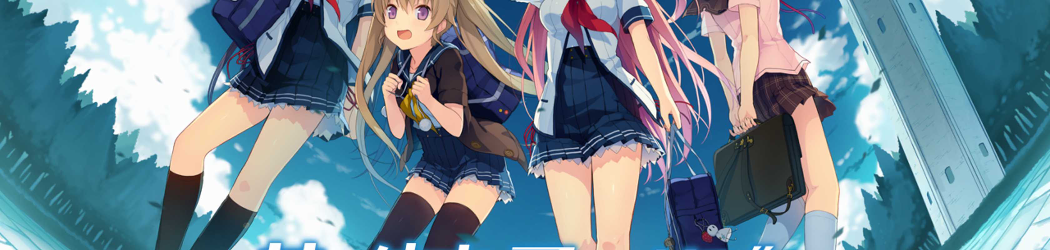 Aokana: Four Rhythm Across the Blue banner