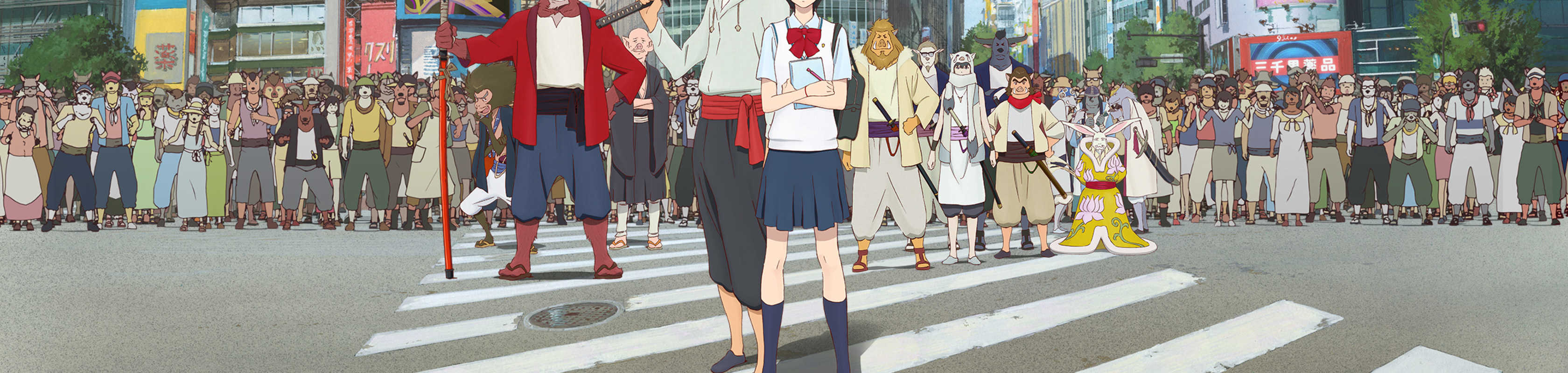 The Boy and the Beast banner