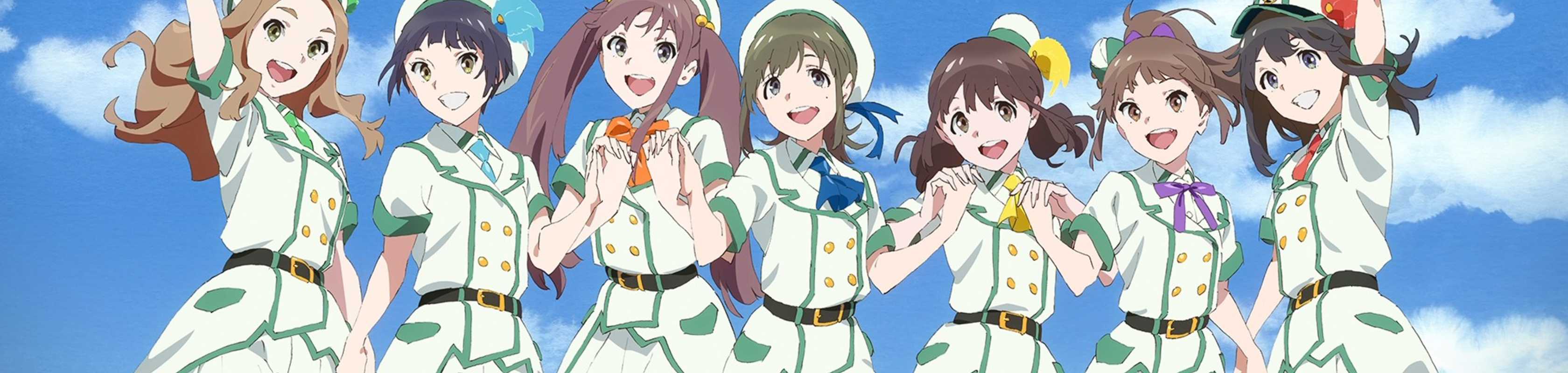 Wake Up, Girls! Seishun no Kage banner