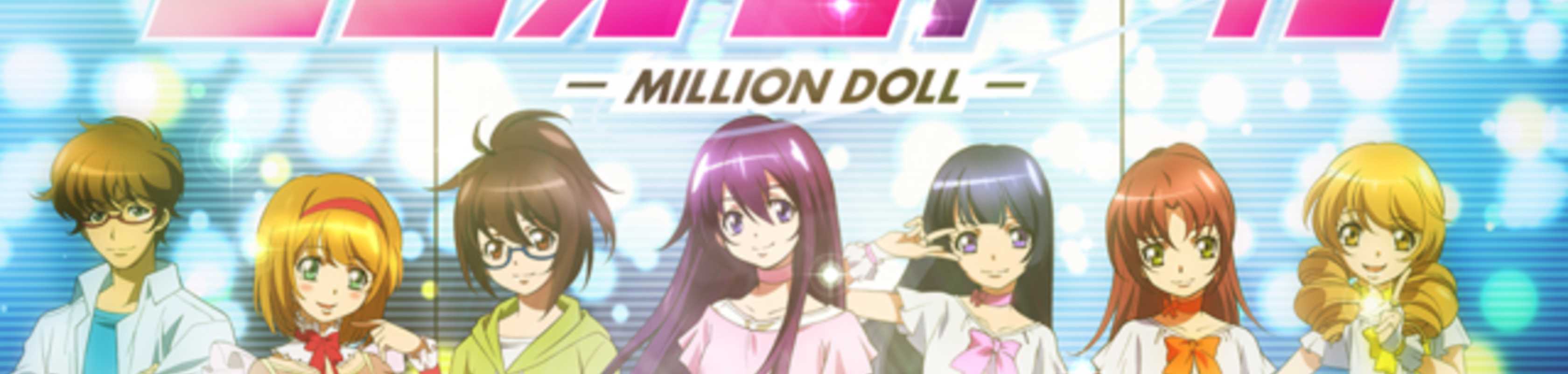 Million Doll banner