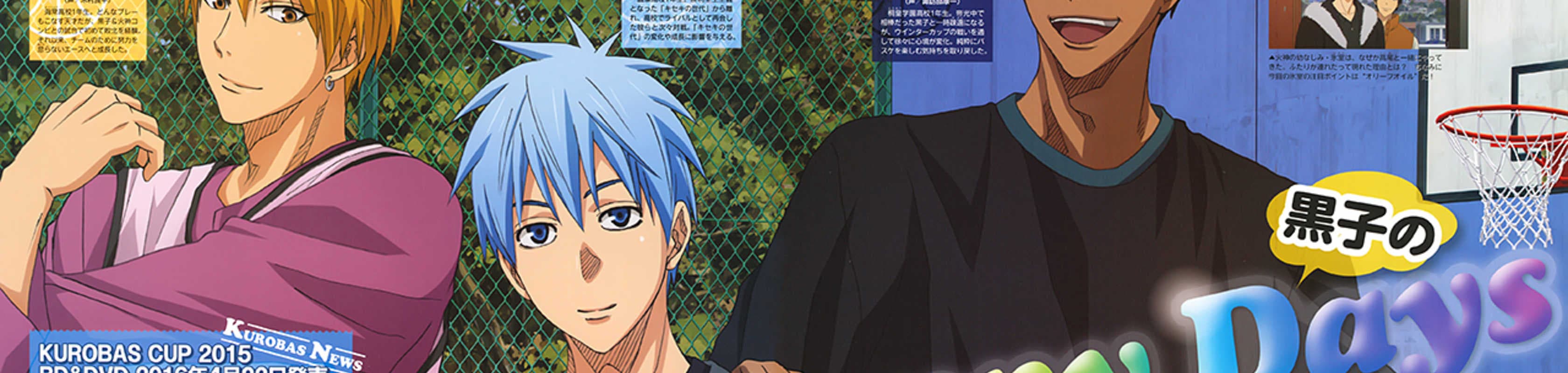 Kuroko no Basket 3rd Season NG-shuu banner