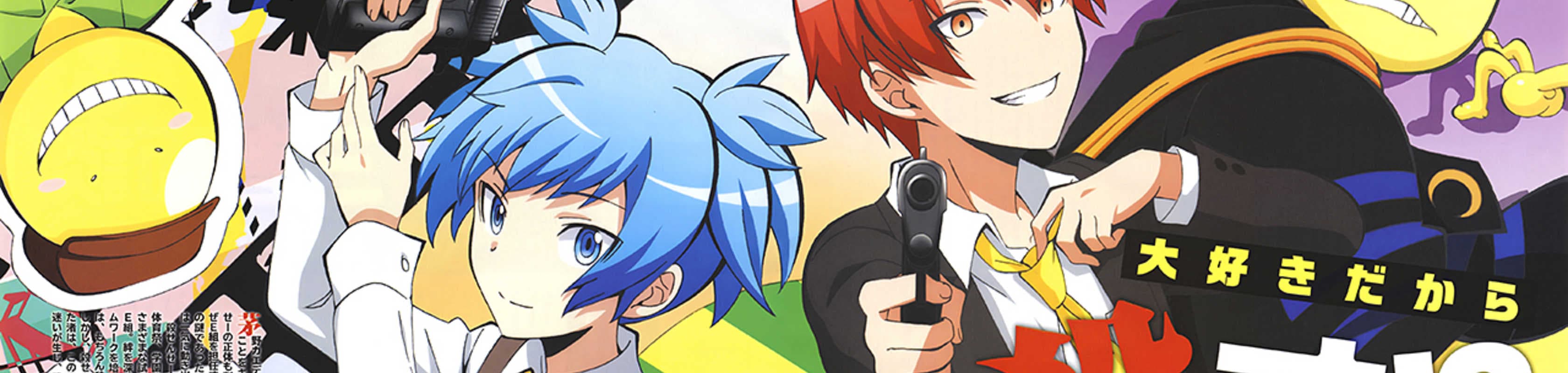Assassination Classroom Second Season banner