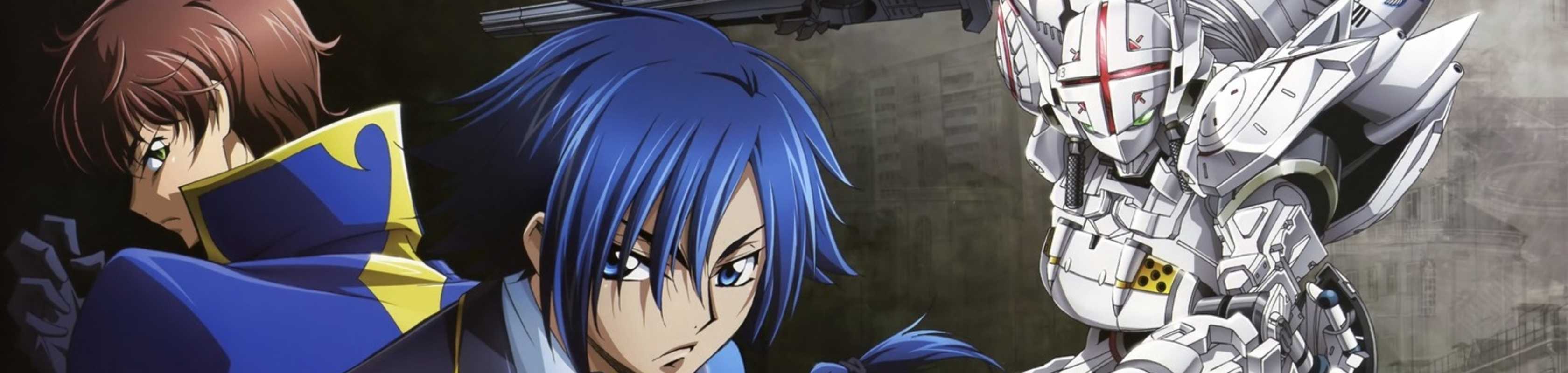Code Geass: Akito the Exiled - To Beloved Ones banner
