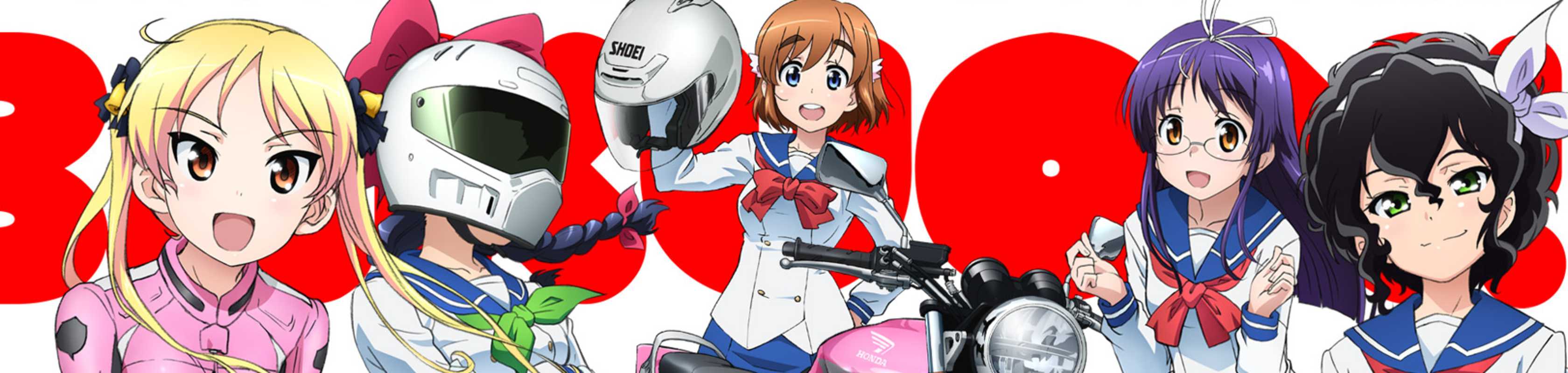 Bakuon!! banner