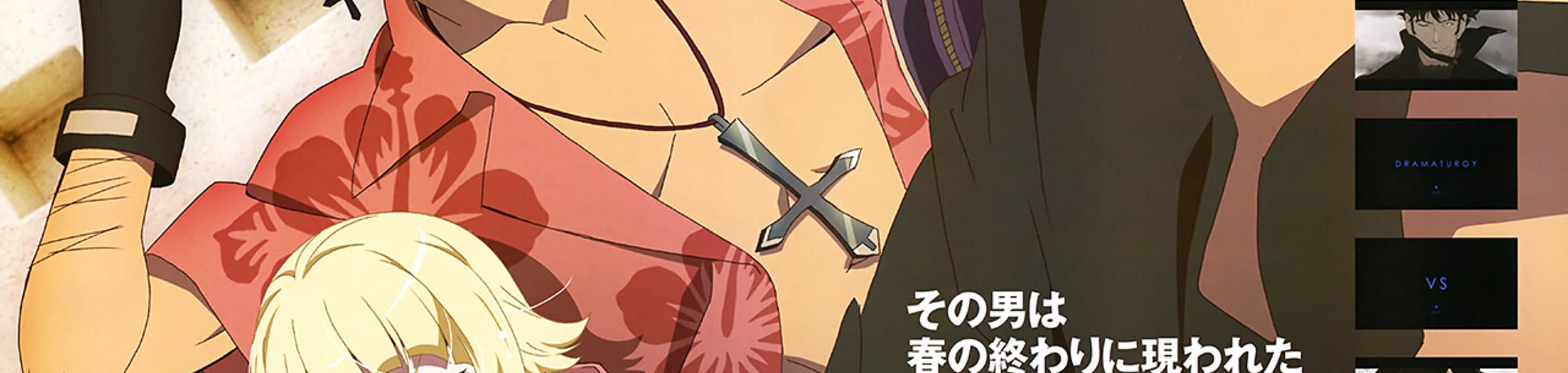 Kizumonogatari Part 3: Reiketsu banner