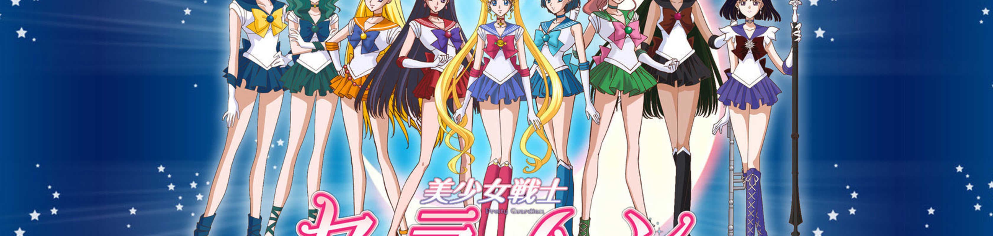Pretty Guardian Sailor Moon Crystal Season III banner