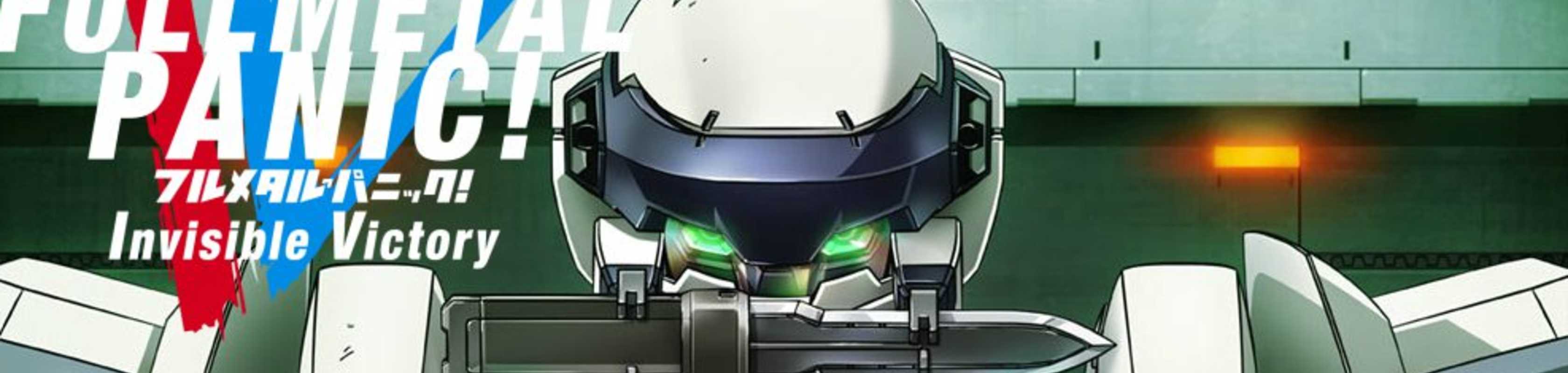 Full Metal Panic! Invisible Victory banner