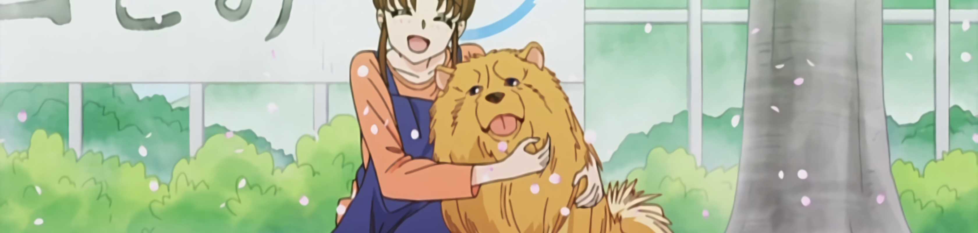 Aru Hi Inu no Kuni kara Tegami ga Kite banner