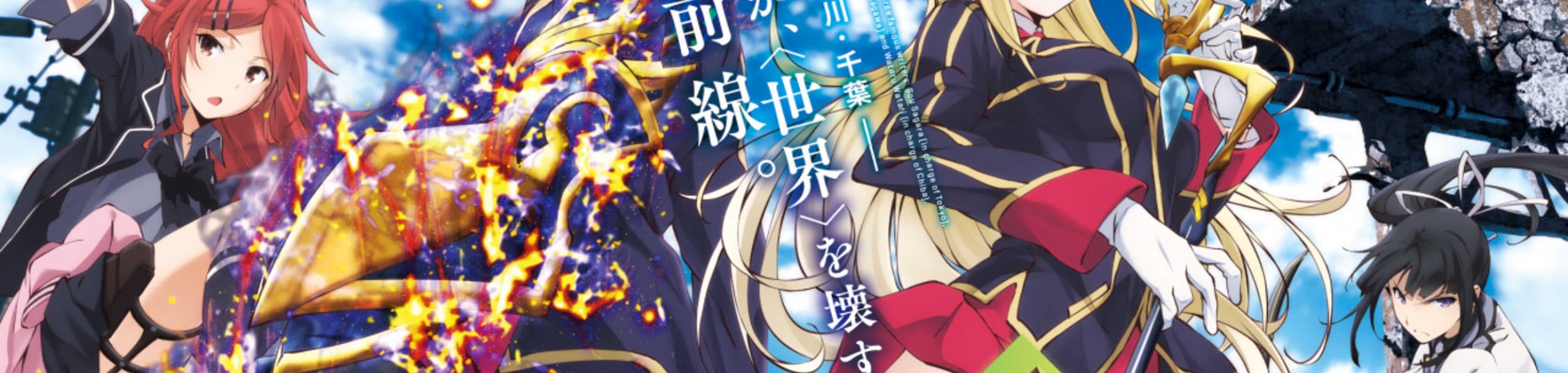 Qualidea Code banner