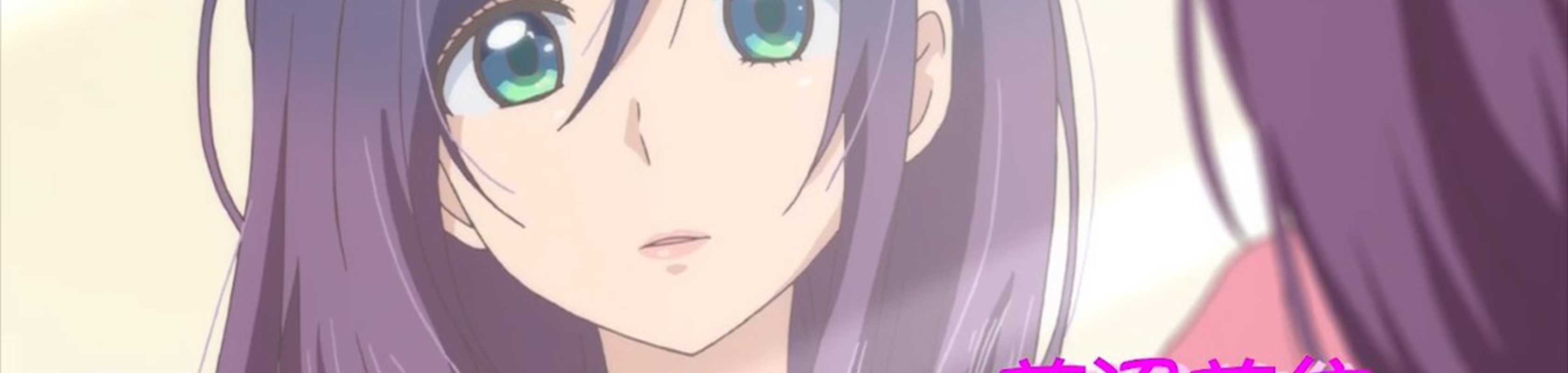 Kiss Him, Not Me banner