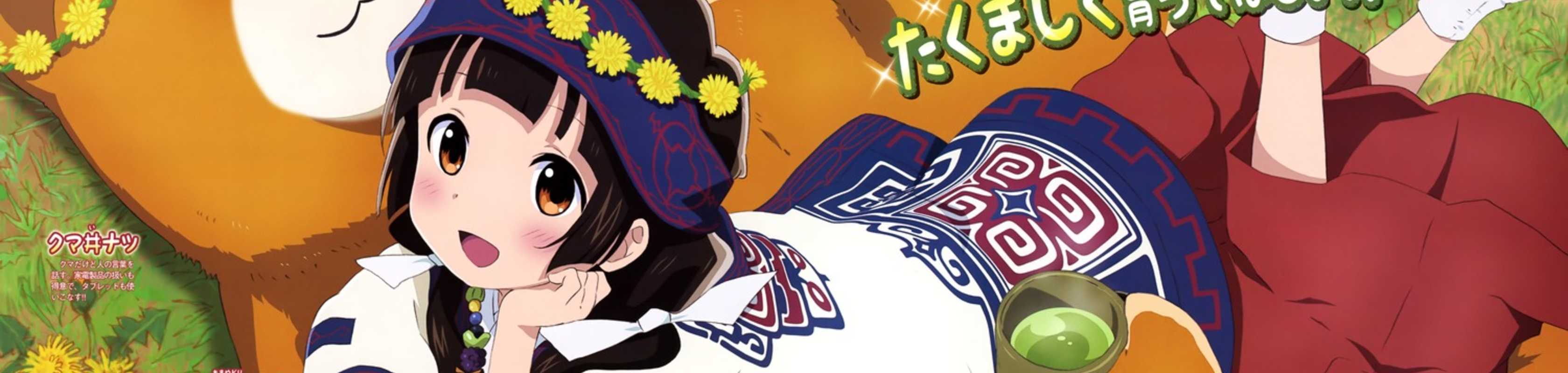 Kuma Miko Specials banner