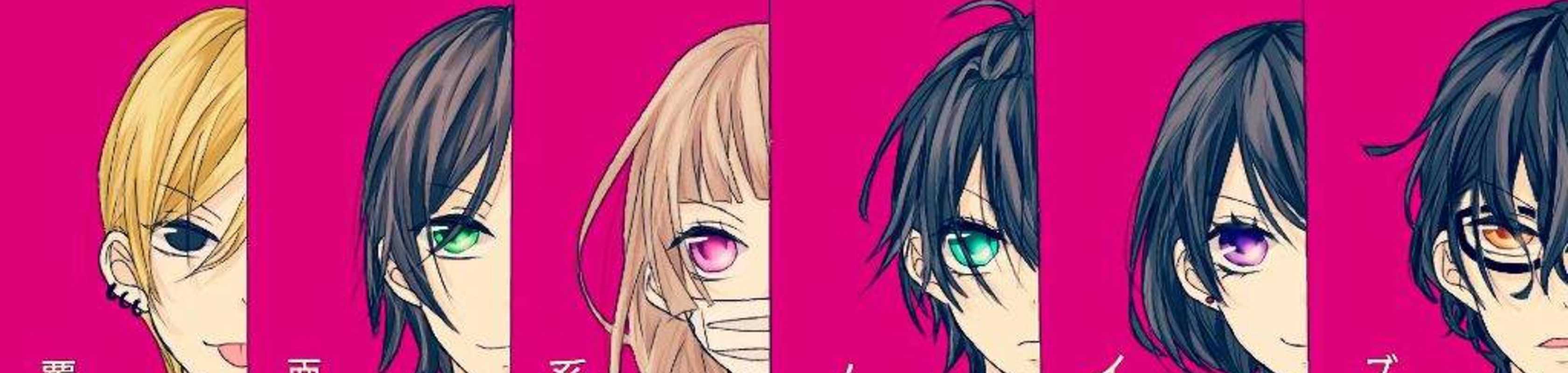 Anonymous Noise banner