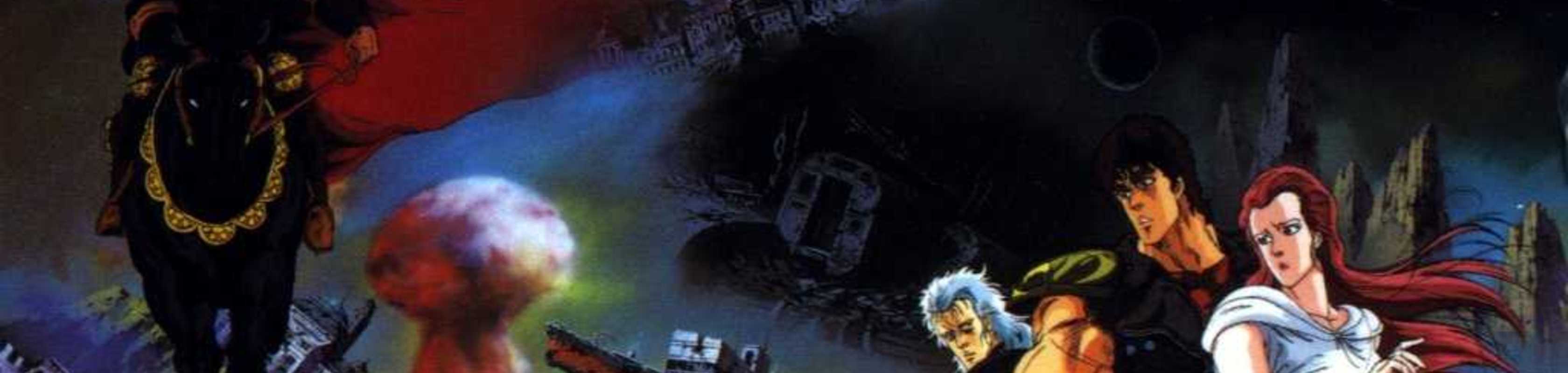 Fist of the North Star: The Movie banner